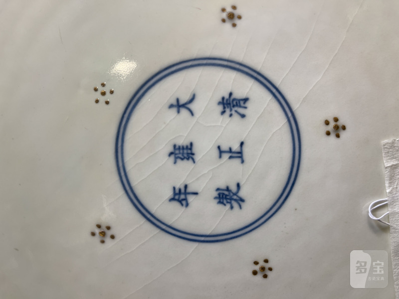 清雍正 粉彩双龙捧寿云鹤纹折腰大盘 - 图19